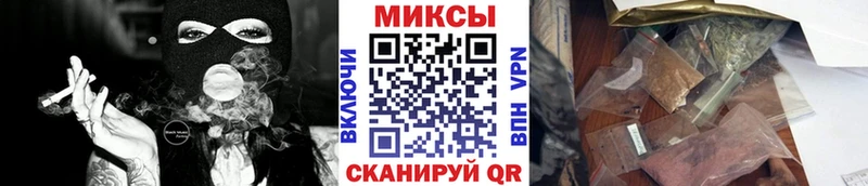 БУТИРАТ вода  где купить наркоту  Южа 
