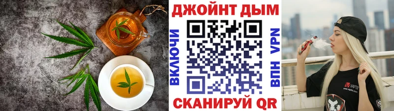 Еда ТГК марихуана  Южа 