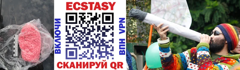Ecstasy MDMA наркошоп Южа