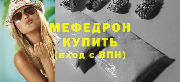 меф VHQ Абаза