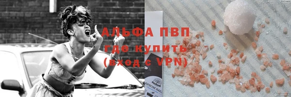 меф VHQ Абаза