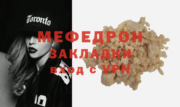 меф VHQ Абаза