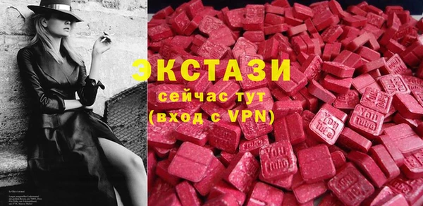 ALPHA-PVP Абинск