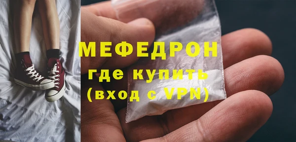 ALPHA-PVP Абинск