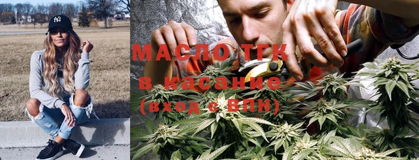 ALPHA-PVP Абинск