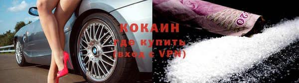 ALPHA-PVP Абинск