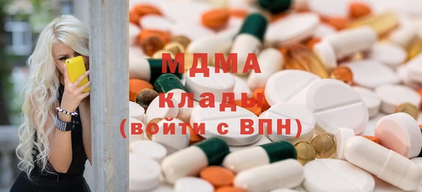 меф VHQ Абаза