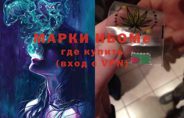 ALPHA-PVP Абинск