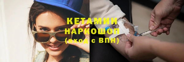 меф VHQ Абаза