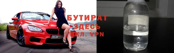 СК Абдулино