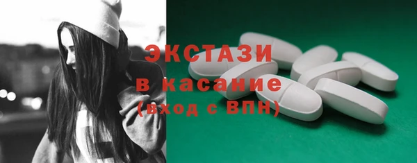 ALPHA-PVP Абинск