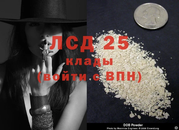 альфа пвп Мегион