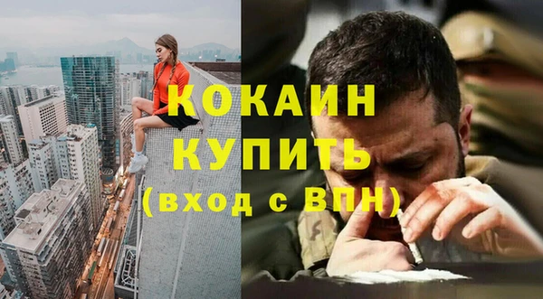 ALPHA-PVP Абинск