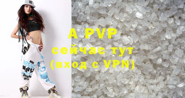 ALPHA-PVP Абинск