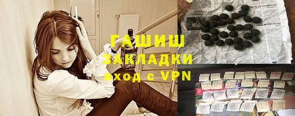ALPHA-PVP Абинск