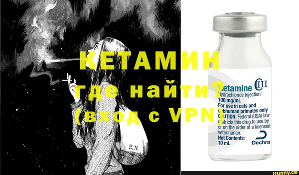 альфа пвп VHQ Михайлов