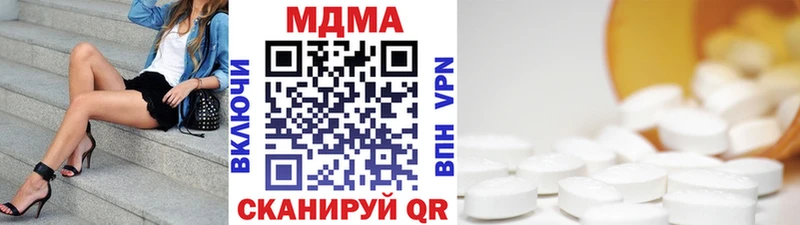 цены   omg ссылки  MDMA Molly  Южа 