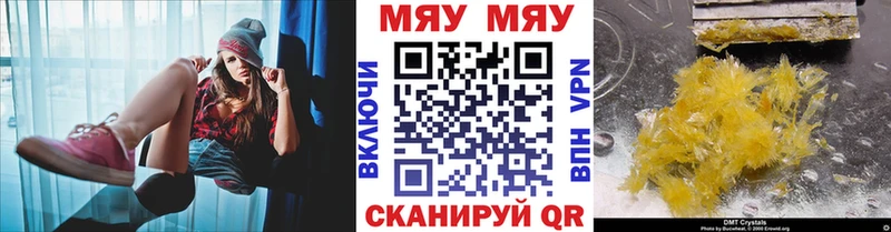 Меф mephedrone  Южа 
