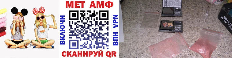 цены   Южа  Метамфетамин мет 