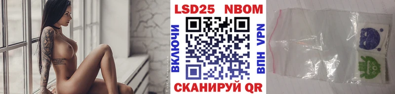 Марки 25I-NBOMe 1,8мг Южа