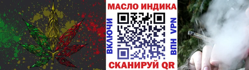 закладки  Южа  ТГК Wax 