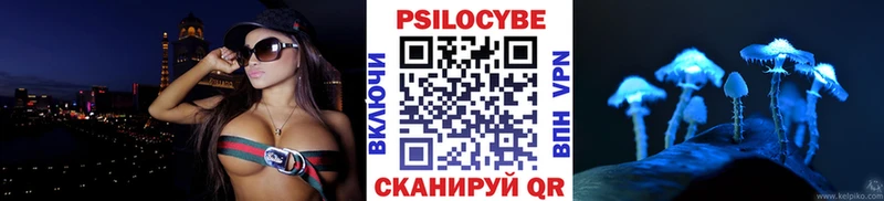 Псилоцибиновые грибы ЛСД  Южа 